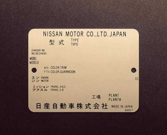 2014-nissan-gt-r-special-edition-serial-number-plate-600-001