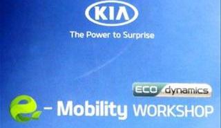 kia-e-mobility-workshop-banner1-lead-240_320x240.jpg