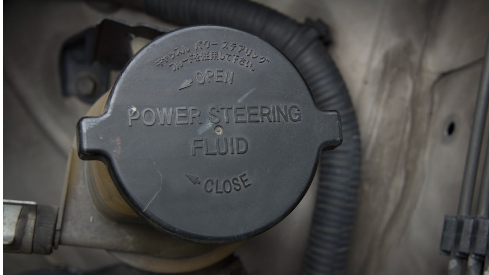 2014 Ram 1500 Power Steering Fluid Location 