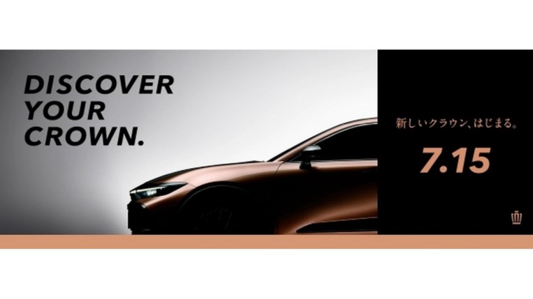 A teaser image Toyota posted to its Japanese site showing part of the new Crown sedan. We see just the upper half, and only from the driver's door forward. It is a deep bronze color. Text around it reads "Discover your crown," and "7.15," meaning it will debut on July 15.